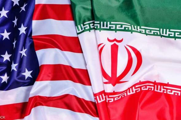 العالم اليوم - أكسيوس: أميركا أجرت محادثات مع إيران لتجنب التصعيد بالمنطقة