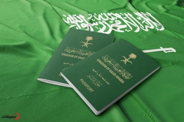 تسهيلات لأبناء الجنسية اليمنية المقيمين في السعودية واعفائهم من الرسوم
