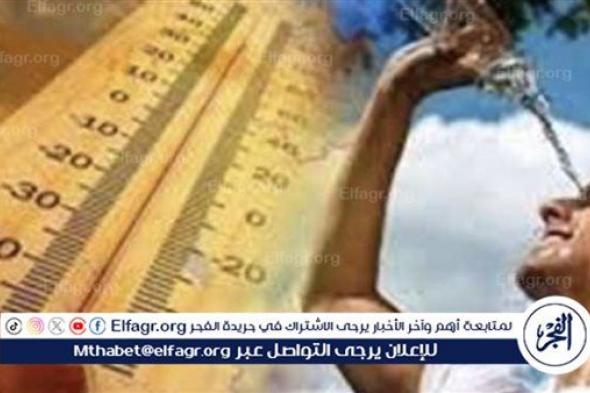 تحذير من موجة حر شديدة في مصر: درجات حرارة تقارب 40 درجة