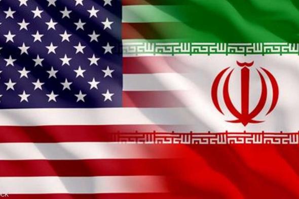 العالم اليوم - محادثات سرية بين أميركا وإيران.. هذه أبرز ملفاتها