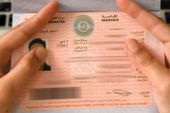 تخلص من تكاليف الإقامة في الإمارات وسارع بالتسجيل على الجنسية وعش بلا خوف من الترحيل ... إليكم طريقة التسجيل !