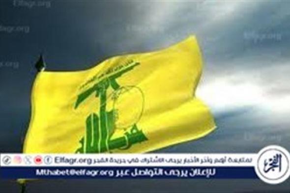 "حزب الله" يعلن تنفيذ عمليات نوعية ضد الجيش الإسرائيلي