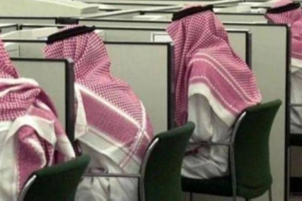 إعلان سعودي هام بشأن مواعيد إجازة ‎عيد الأضحى..تفاصيل