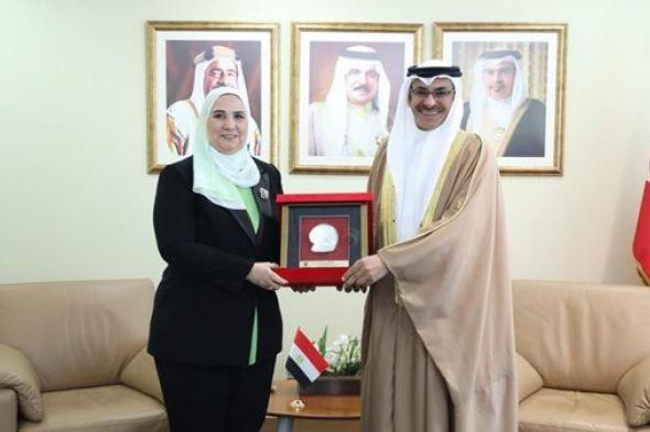 وزيرة التضامن تلتقي بنظيرها البحريني لبحث التعاون