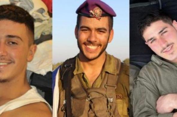 جيش الاحتلال يعلن مقتل 3 جنود في غزة