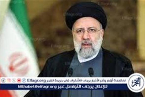 عاجل: حادث مروحية يهز إيران.. الرئيس رئيسي ووزير الخارجية عبد اللهيان في خطر