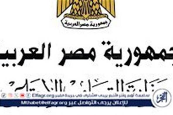 وزيرة التضامن تتابع حادث الطريق الدائري بمنطقة بهتيم