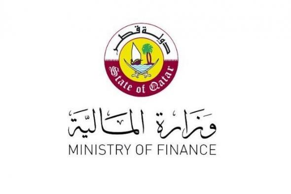 قطر تحقق 549 مليون دولار فائضا في موازنة الربع الأول