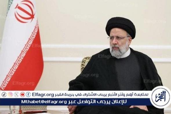 عاجل - وفاة الرئيس الإيراني إبراهيم رئيسي في حادث المروحية المروع