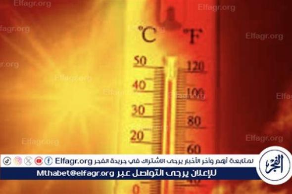 استمرار الموجة شديدة الحرارة: حالة الطقس في مصر اليوم