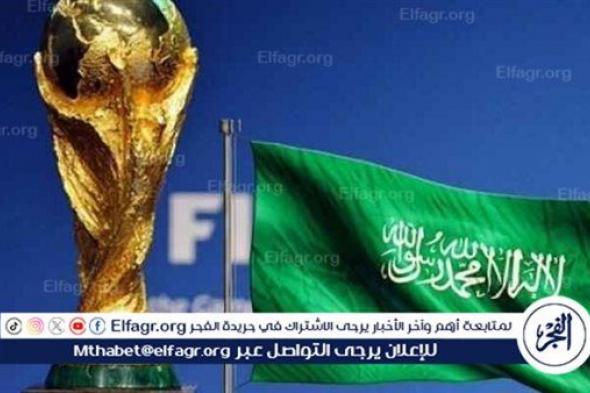السعودية تحصل على امتياز كبير مع استضافة مونديال 2034