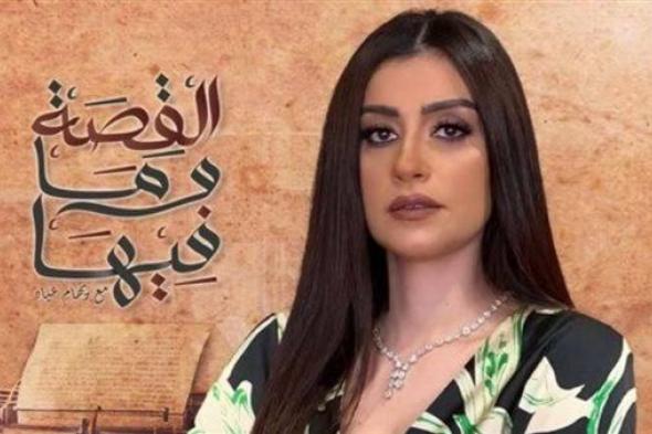 الإعلامية ريهام عياد تعلن إنفصالها عن زوجها