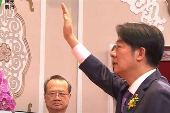 لاي تشينج-تي يؤدي اليمين رئيسا جديدا لتايوان