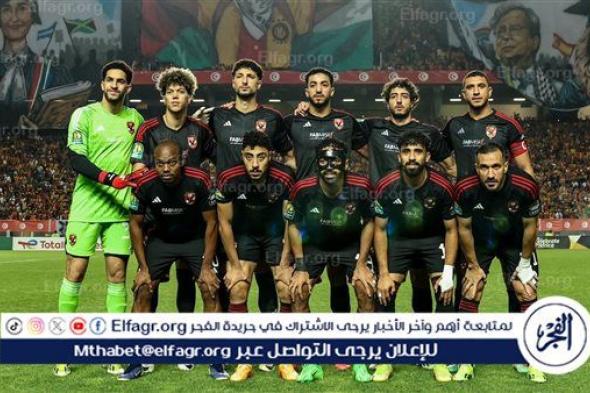 مواعيد مباريات الأهلي المتبقية في الدوري المصري والقنوات الناقلة