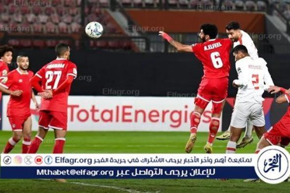 موعد مباراة الزمالك وفيوتشر اليوم في الدوري المصري والقنوات الناقلة