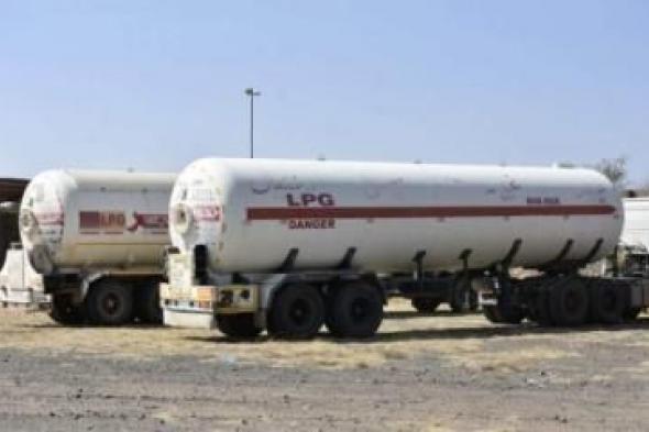 أخبار اليمن : لتأمين الاستقرار التمويني.. أجهزة تعقب في وسائل نقل الغاز بصنعاء