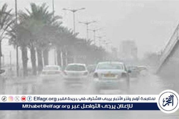 الأرصاد ينبه من صواعق رعدية وهطول أمطار خفيفة على محافظة طريف