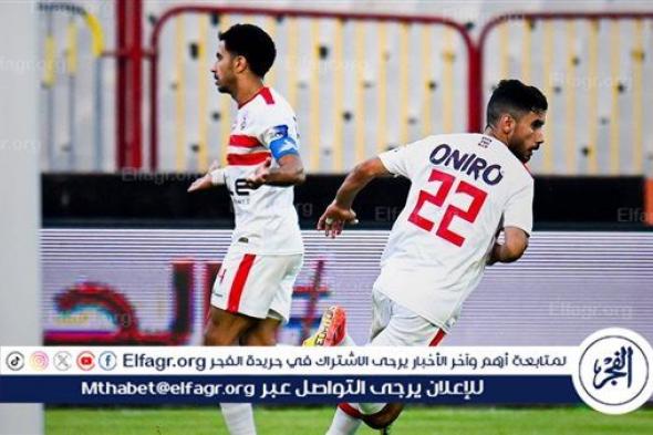 ملخص أهداف مباراة الزمالك ضد الاتحاد السكندري في الدوري