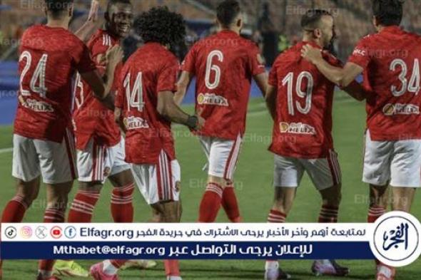 الألومنيوم يعترض على تأجيل مباراته مع الأهلي في كأس مصر