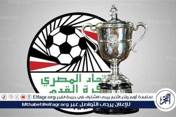 الألومنيوم يعلن انسحابه من كأس مصر حال تأجيل مباراة الأهلي