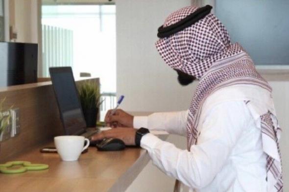 السعودية : الإعلان عن عن اتخاذ أول قرار من نوعه في المملكة بخصوص ساعات العمل