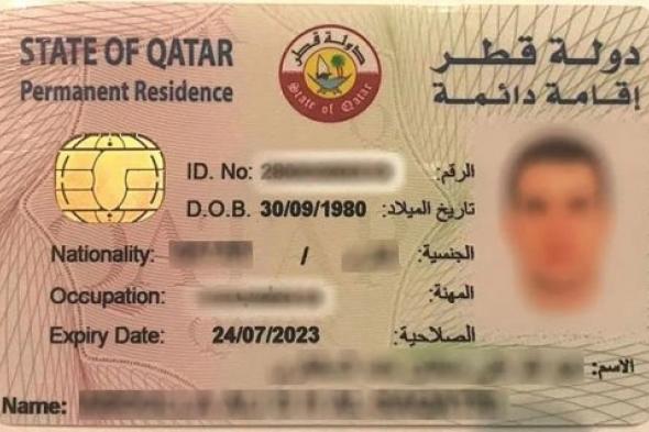 قطر تسعد قلوب المقيمين من هذه الجنسيات العربية وتعلن عن فتح باب التجنيس بصورة استثنائية !