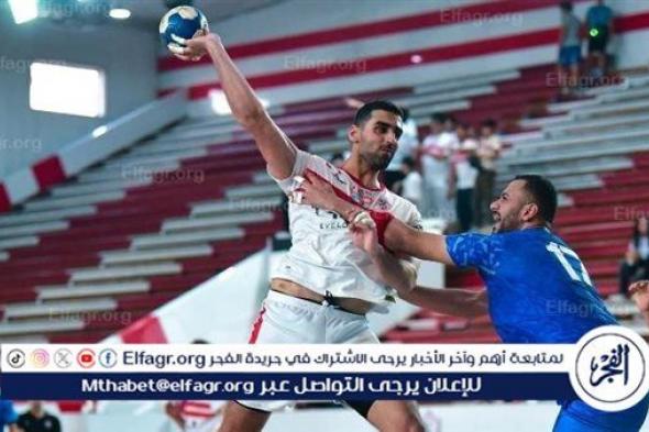 يد الزمالك يتأهل إلى نهائي كأس مصر بعد الفوز على البنك الأهلي بنتيجة 28-19