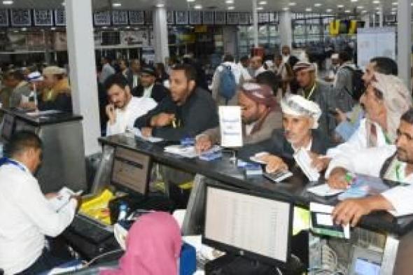 أخبار اليمن : 5166 حاجاً غادروا مطار صنعاء في 6 أيام
