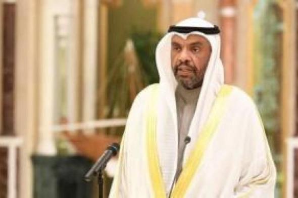 وزير خارجية الكويت: على المجتمع الدولى أن يستنهض مسئوليته لإغاثة أهل غزة