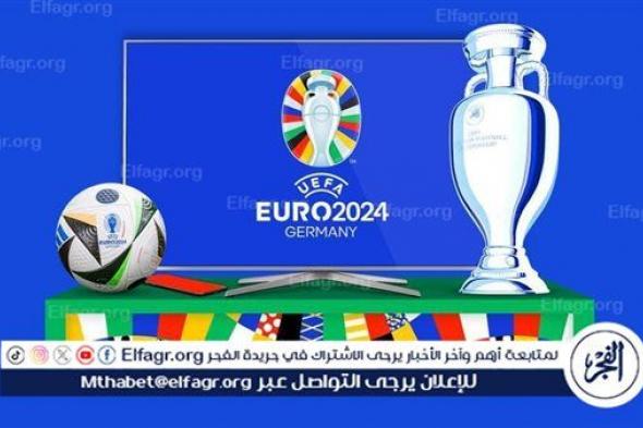 يورو 2024.. الدوريات والأندية الأكثر حضورًا في كأس أمم أوروبا "البريميرليج والسيتي في الصدارة"