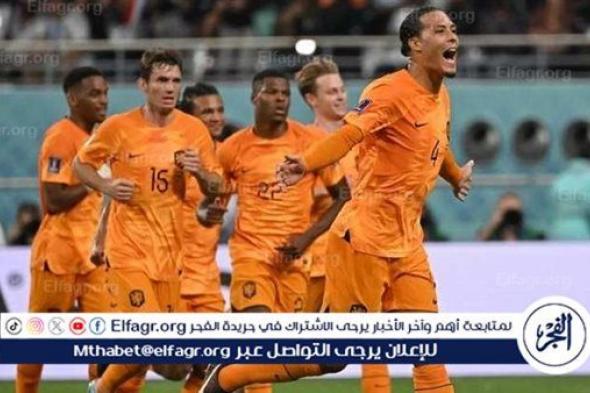 موعد مباراة هولندا وبولندا في كأس أمم أوروبا "يورو 2024" والقنوات الناقلة