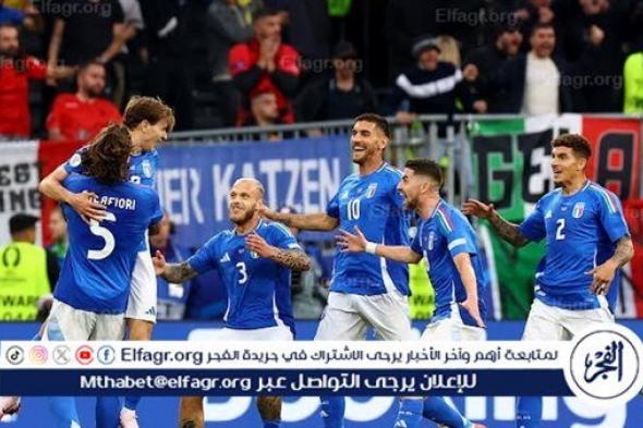 يورو 2024.. ترتيب مجموعة إيطاليا بعد الفوز أمام ألبانيا