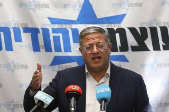 مسؤول إسرائيلي: بن غفير يشكل خطرا على أمننا ولن نسمح بانضمامه للمجلس الجديد