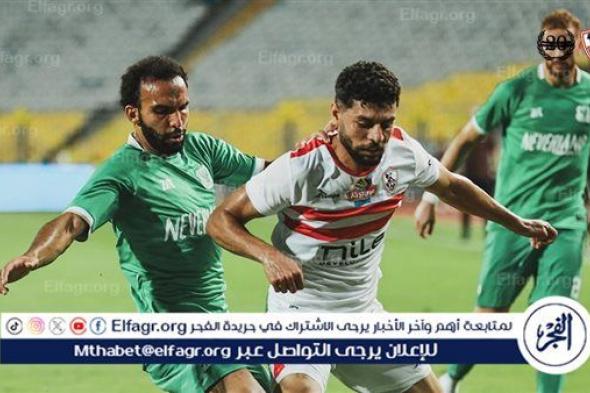 الزمالك يتلقى هزيمة من المصري ويبعد عن لقب الدوري
