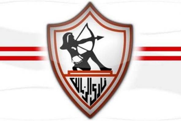 بيان رسمي.. 4 مطالب من الزمالك بعد أحداث مباراة المصري