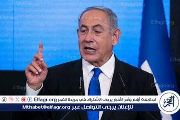 نتنياهو: لن نخرج من غزة قبل تدمير "حماس" بالكامل