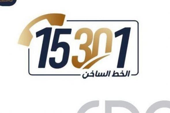 هيئة الدواء المصرية: تلقينا 1500 شكوى واستفسار منذ مطلع الأسبوع الجاري