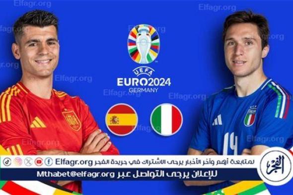 تشكيل مباراة إيطاليا ضد إسبانيا في يورو 2024