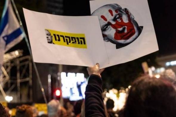 إعلام الاحتلال: المظاهرات الاحتجاجية في تل أبيب اليوم الأضخم منذ 7 أكتوبر
