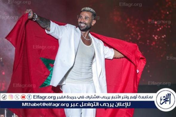 شكرا ليكم.. أحمد سعد يوجه الشكر لجمهور المغرب بعد نجاح حفله بموازين