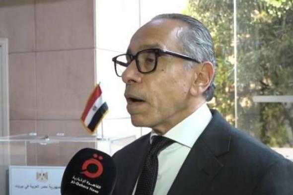 سفير مصر لدى لبنان: وجودنا في مطار بيروت الدولي رسالة دعم لأشقائنا
