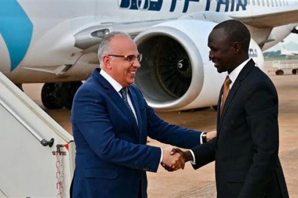 وزير الري يصل جمهورية جنوب السودان لبحث التعاون بين البلدين