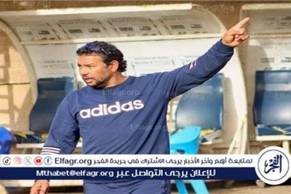الاتحاد السكندري يكشف تفاصيل تعيين أحمد ساري مدربا للفريق