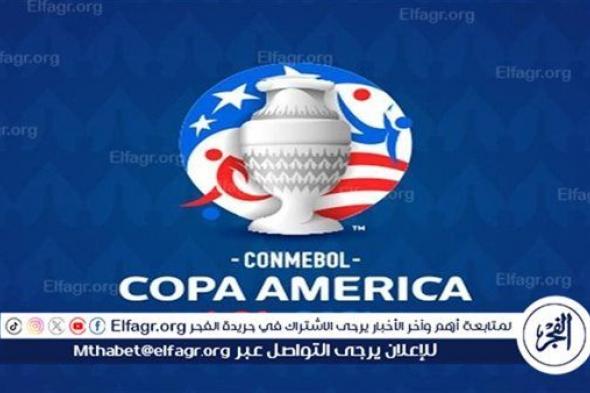 القنوات المفتوحة الناقلة لمباريات كوبا أمريكا 2024