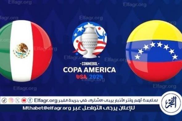 موعد مباراة فنزويلا والمكسيك في كوبا أمريكا 2024 والقنوات الناقلة