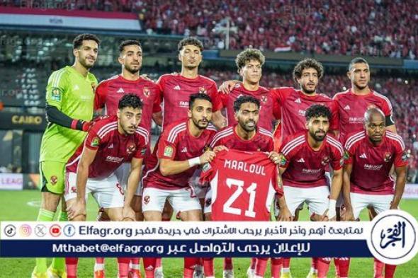 عاجل.. الأهلي يطلب 145 مليون لرحيل نجمه للدوري الكويتي