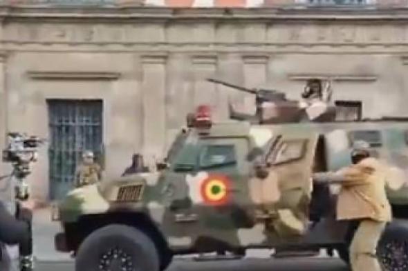 فشل الانقلاب.. انسحاب المدرعات من أمام القصر الرئاسي في بوليفيا (فيديو)