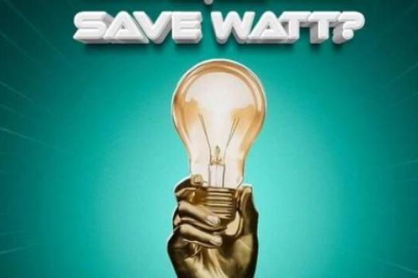 Save Watt.. حياة كريمة تطلق مسابقة للمساهمة في توفير الطاقة