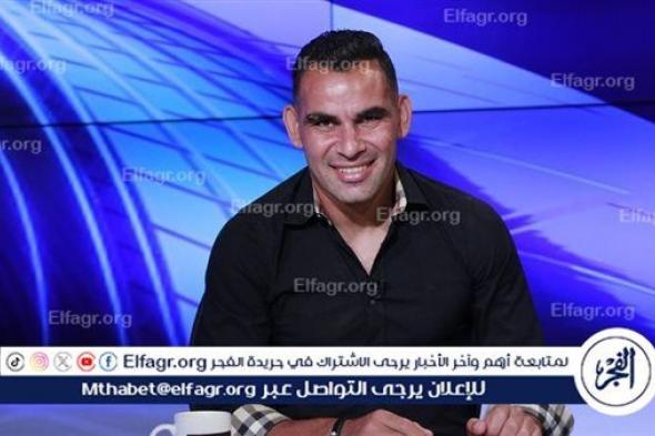 أحمد عبد عبدالملك: الزمالك خسر المنافسة على بطولة الدوري المصري