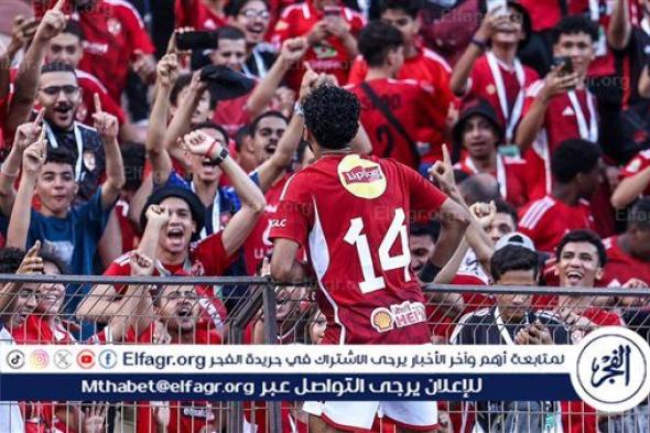 حسين الشحات يُهدي الأهلي الفوز على فاركو في الدوري الممتاز